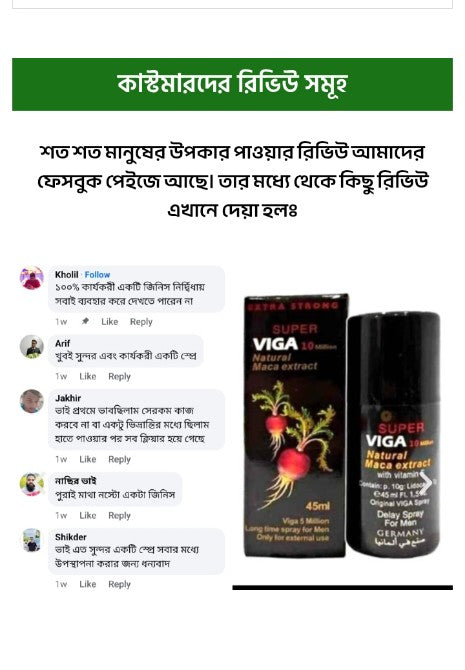 Original Super Viga 10 Million Strong Long Time Delay Spray For Men 45ml