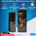 Original Super Viga 10 Million Strong Long Time Delay Spray For Men 45ml